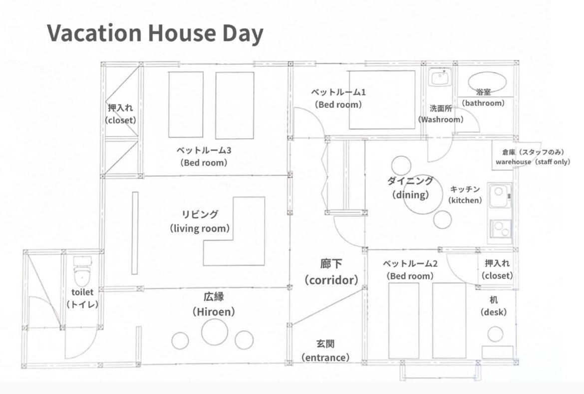 Vacation House Day Naoshima Ngoại thất bức ảnh